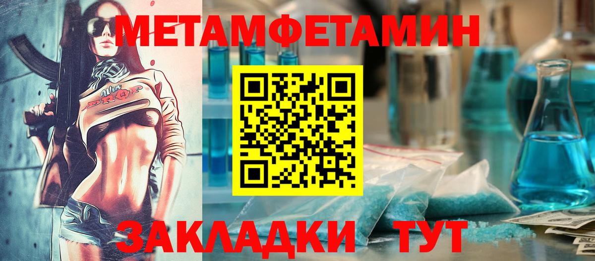 Амфетамин 98%  Вход с VPN  АМФ  Видное 