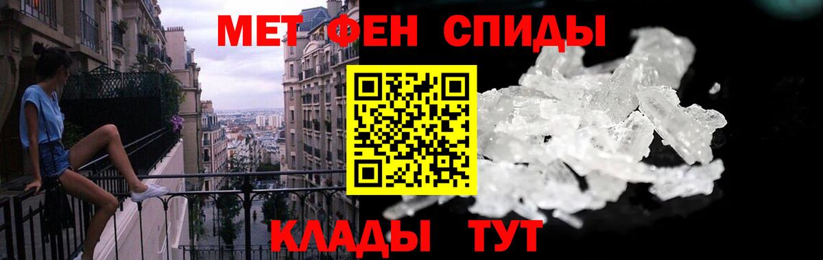НБОМе  Амфетамин кристаллы  Конопля  Вход с VPN  Видное  Магазины продажи наркотиков  Гашиш  Экстази  Гашиш  Кокаин  КЕТАМИН  Меф кристаллы 