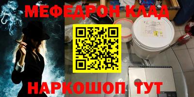 гидра Кинель