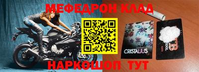 гидра Кинель