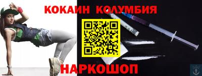 гидра Кинель