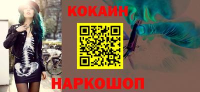 гидра Кинель