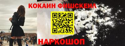 гидра Кинель