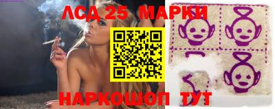 гидра Кинель