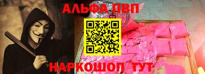гидра Кинель