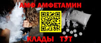 прущие грибы Кимры