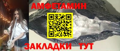 COCAINE Кингисепп