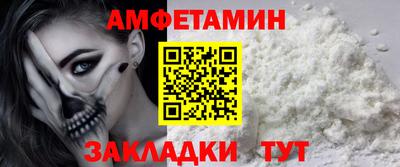 COCAINE Кингисепп