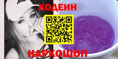 COCAINE Кингисепп