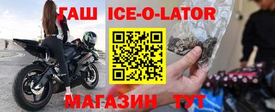 гидра Кинель