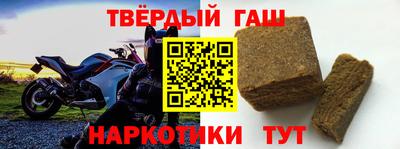 гидра Кинель