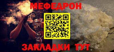 COCAINE Кингисепп
