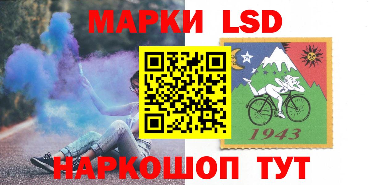 LSD-25 экстази кислота Видное