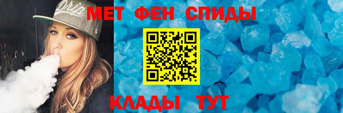 Видное  МЕТАМФЕТАМИН мет  Вход с VPN 