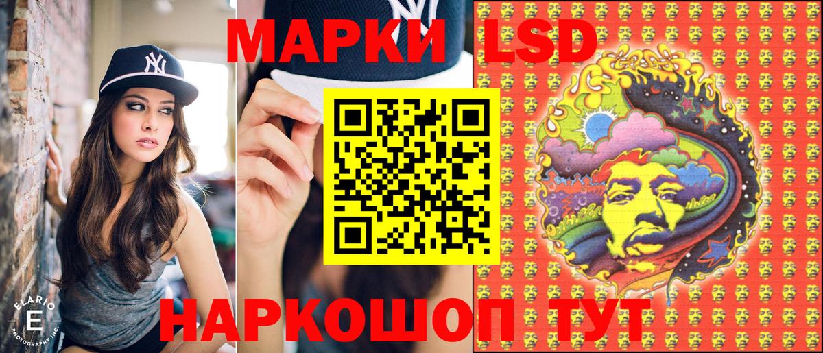 Бошки Шишки Видное