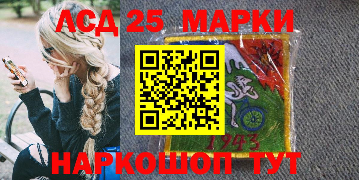 Марки N-bome 1,5мг  цены наркотик  Марки NBOMe  Видное  Вход с VPN 