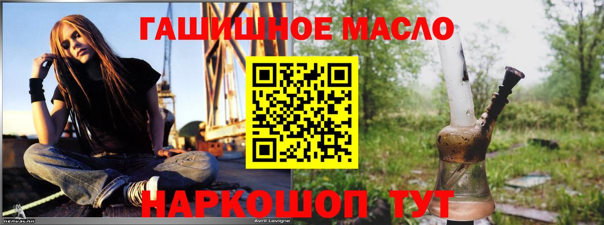 Дистиллят ТГК концентрат Видное