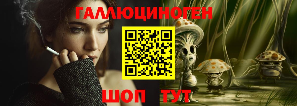 Видное  Псилоцибиновые грибы Magic Shrooms  Вход с VPN  Псилоцибиновые грибы ЛСД 