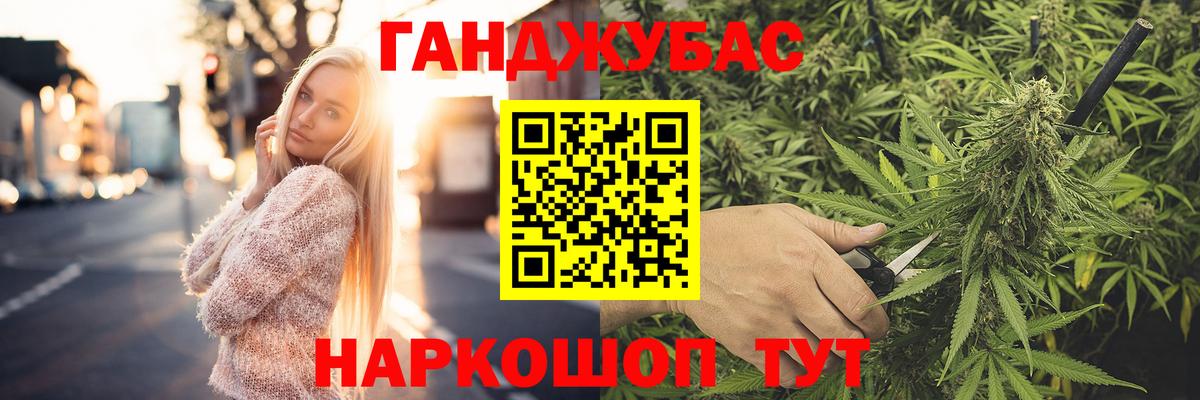 Марихуана Bruce Banner Видное