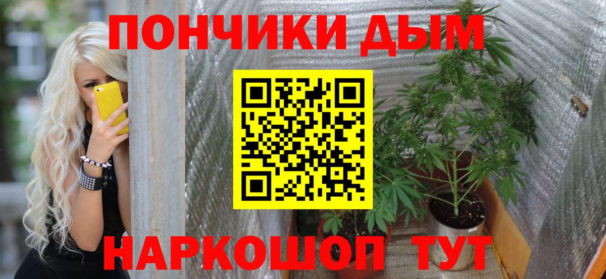 Каннабис VHQ  Вход с VPN  Бошки марихуана гибрид  МАРИХУАНА AK-47  Каннабис OG Kush  Видное 